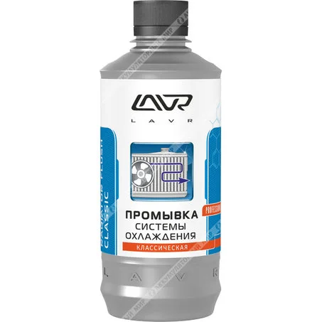 Промывка системы охлаждения классическая LAVR 430 мл LN1103 РАСПРОДАЖА