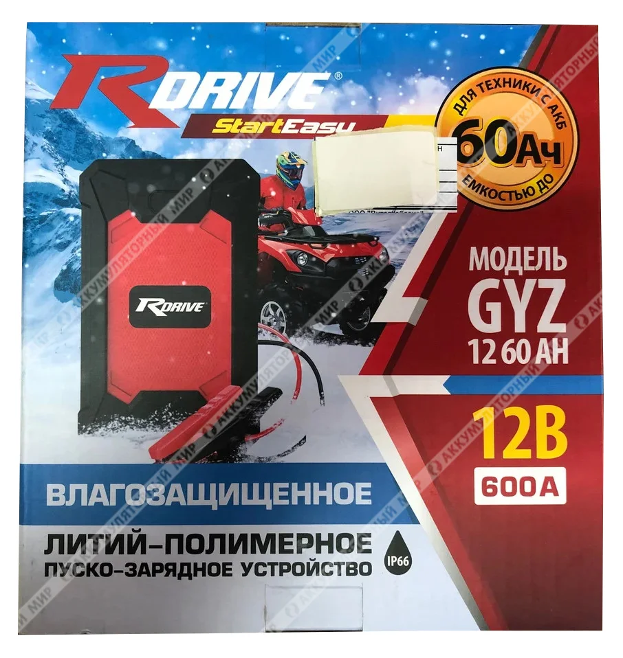 Пуско-зарядное устройство RDrive StartEasy GYZ 12 60AH (7200 мАч)