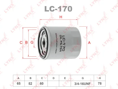 Фильтр масляный LYNXauto LC-170 (MANN W68/3, SCT SM106, OP572)