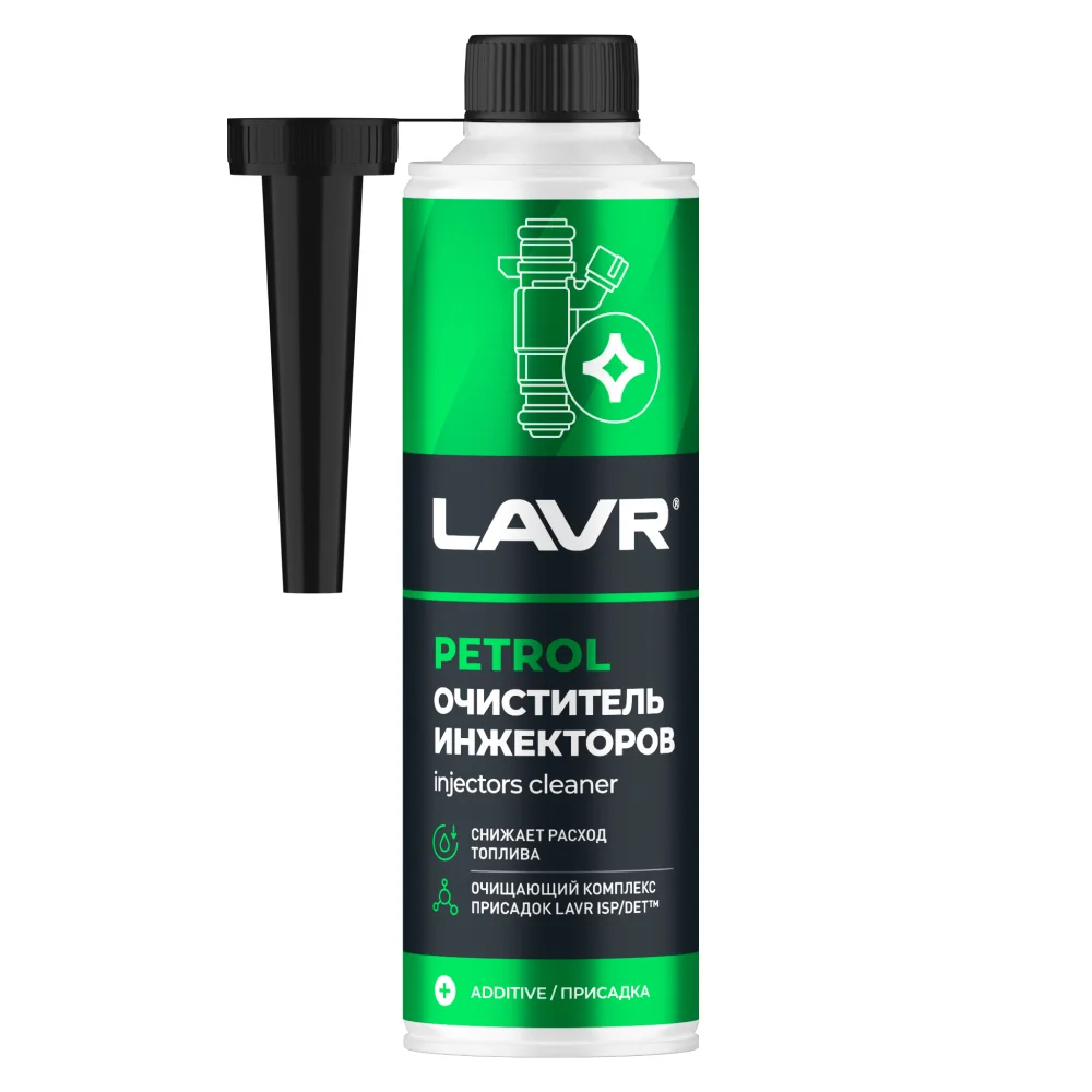 Очиститель инжекторов LAVR, 310мл / LN2109