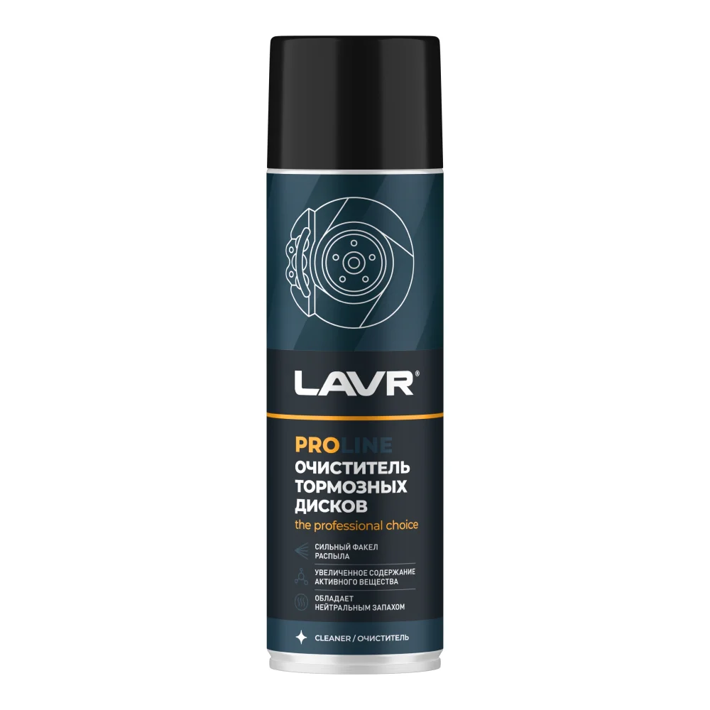 Очиститель тормозных дисков LAVR Pro Line, 650мл / LN3516 Фото 1