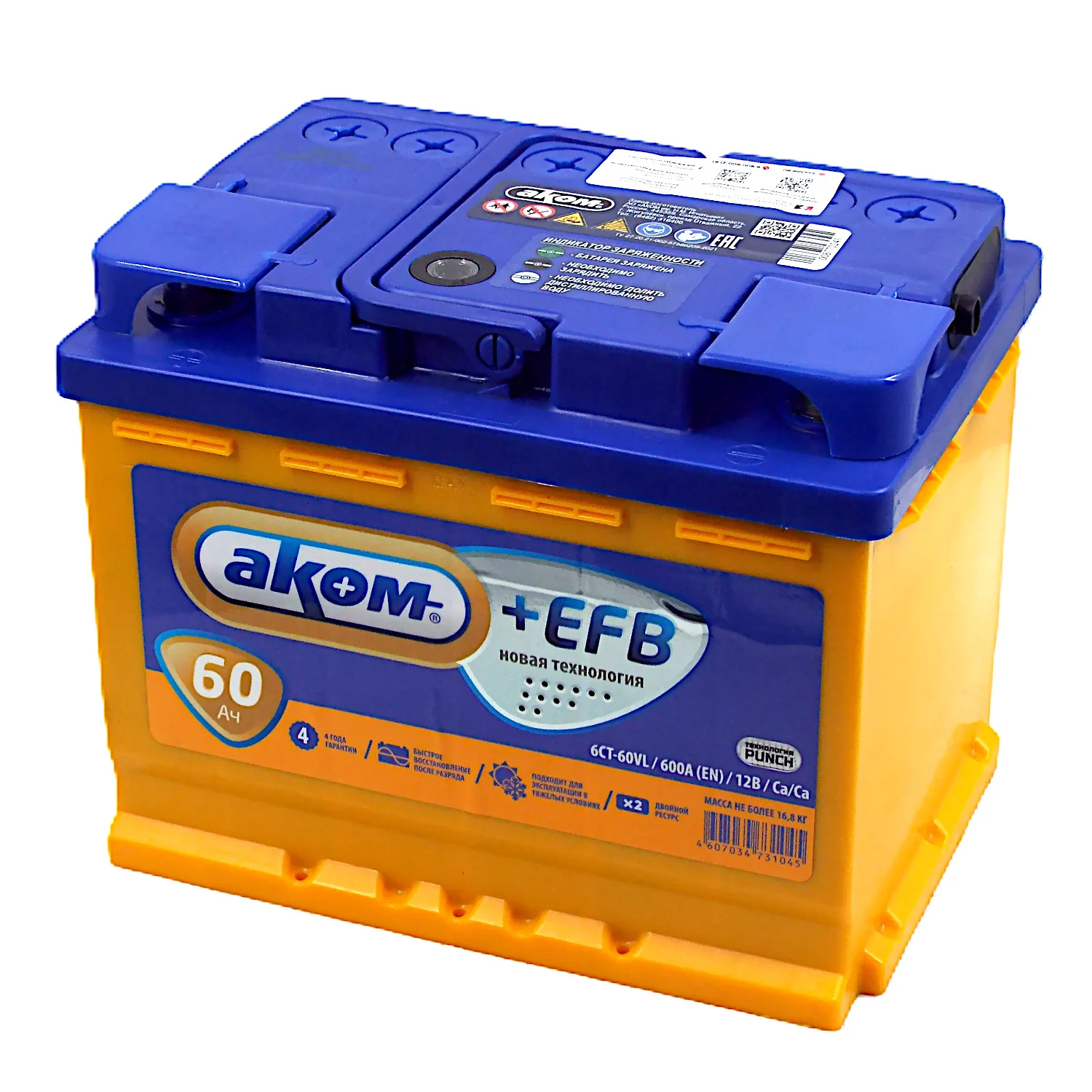 Аккумулятор АКОМ +EFB 60 Ач п.п. Фото 1