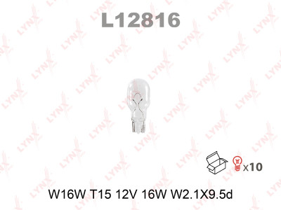 Лампа накаливания  W16W 12V W2.1X9.5D LYNXauto L12816