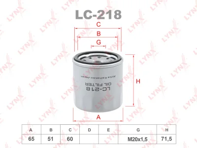 Фильтр масляный LYNXauto LC-218 (MANN W67/1, OP595, SCT SM134)