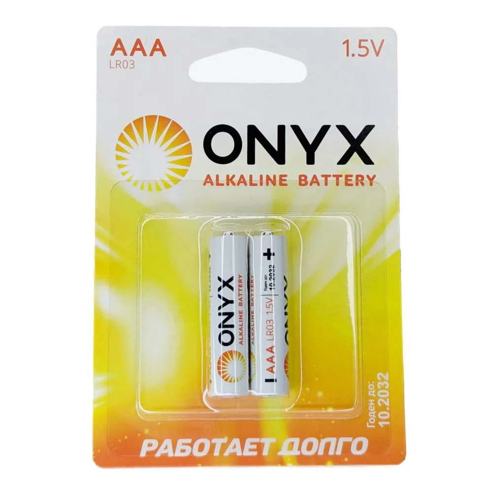 Батарейка ONYX LR03 AAA 1.5V BL*2 Фото 1