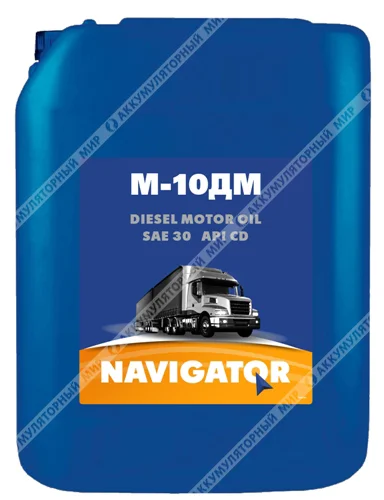Масло моторное NAVIGATOR М-10ДМ, 10л РАСПРОДАЖА Фото 1